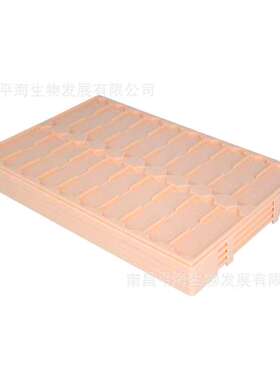 BS-SPT-020-P-05 晾片板（20片）粉红色