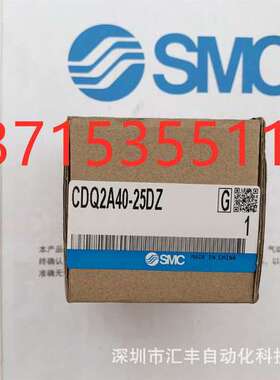 SMC薄型气缸CDQ2A40-25DZ CQ2A40-25D CDQ2A25-15DCMZ CDA2B40-50