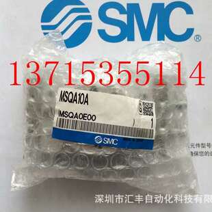 SMC原装摆台 MSQA10A MSQA20A 30A 50A 70A 100A 200A MSQB10A/R