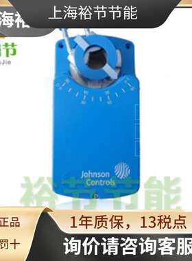 Johnson江森M9108-AGC-2非弹簧复位驱动器电动风门风阀执行器8Nm