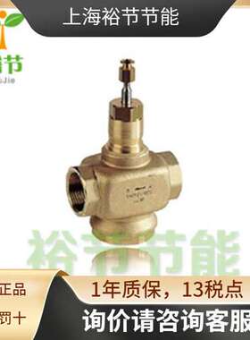 Honeywell霍尼韦尔V5011P1038电动二通水阀水流量调节阀DN50