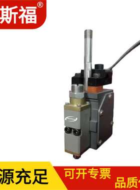 ITW Dynatec  BFS 240V 50/60HZ??胶机单头喷枪 胶机配件