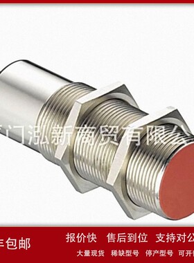 议价LEUZE/劳易测 IS 218FM/4NO.5F-10E-S12 IS 230MM/2NO-40N