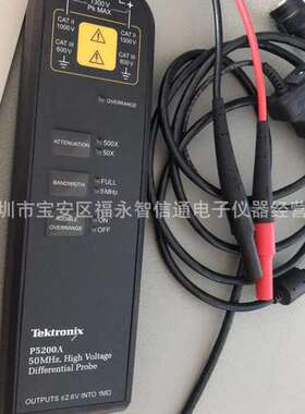 示波器高压差分探头P5200A，P5205A， P5210A