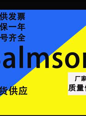 现货水泵 MULTI-V210-FSE-T/2 1.5KW 三圣salmson水泵