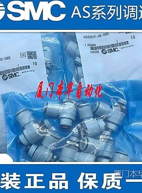 SMC原装AS1311F/AS2311F-01-04S/M3/M5/02/03/04/06/06S/08S/10S