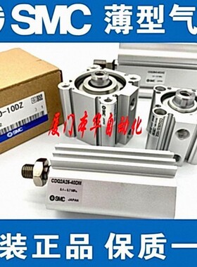 SMC薄型气缸CQ2A40/CDQ2B40-10-15-20-25-30-35-40-50D/DZ/DC/DMZ
