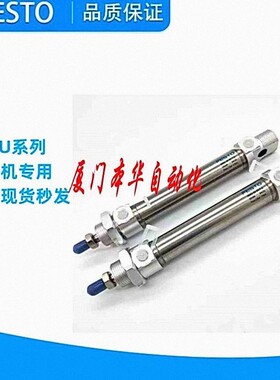 FESTO气缸DSEU-10-12-16-25-40-50-80-100-125-160-200-P-A-MQ-S2