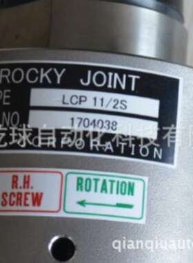 日本 RIX (Rock ) 旋转接头  LCP 11/2S 原厂质保