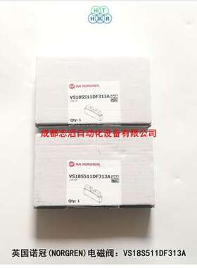 VS18S511DF313A英国诺冠NORGREN阀岛电磁阀-埃迈海隆HERION