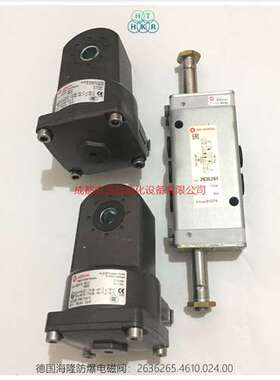 2636265.4610.024.00德国海隆HERION防爆电磁阀2636265