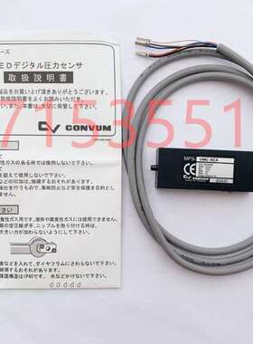 MPS-V9C/V9M/C9C/C9M/R9C/R9M/V9P-NCA/PCA/MC3/4/SC1/2/3 CONVUM