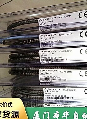 本特利bently 3300XL 8MM探头330104-00-11-10-02-05现货供应议价