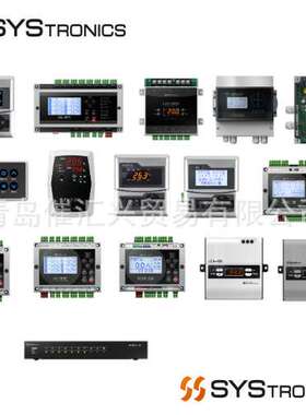 从海外制造商空运韩国SYSTRONICS按键一体式控制器