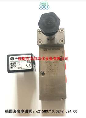 6215M0710.0242.024.00海隆电磁阀HERION不锈钢纳姆阀6215M0710