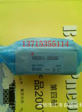 SMC 气缸 CDQ2B12-20DCMZ CDQ2B40-20DM