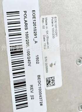 Drager 无影灯电源 G24402-03  EOE12010291维修议价