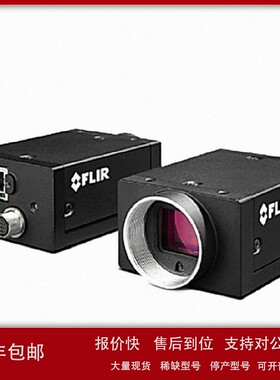 议价加拿大FLIR菲力尔 GS3-PGE-23S6M-C 工业相机 GigEPOE接口