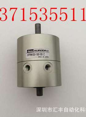 黑田精工parker KURODA气缸 CFPRN10S-180-90-Z PCD3415-NB-220DK