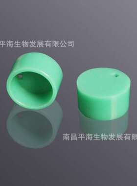 CVI-001-G 冻存管盖色标绿色