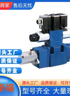 广西BoschRexroth力士乐4/3-换向比例阀4WREE10E75-2X/G24K31/A1V