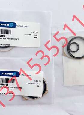 DSA PGN-plus 80 0370893夹爪维修包密封圈套件SCHUNK雄克370893