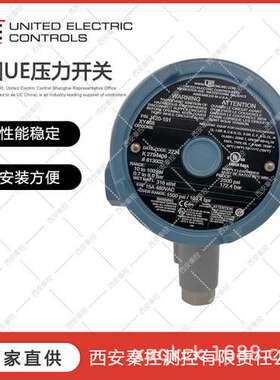 J120-S137B UE隔爆开关 秦控技术支持