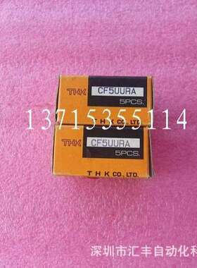 THK原装  CF5UURA CFN8R-A CFH6UUR-A