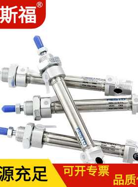 广西FESTO费斯托维修包DPA-100-10/16 AB VD   738339