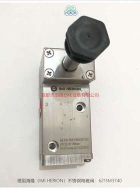 6215M3740德国海隆HERION不锈钢电磁阀-埃迈诺冠NORGREN