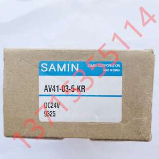 韩国SAMIN气缸磁性开关传感器 订