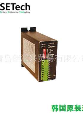 韩国SETech DC 直流电压/电位器放大器YSA-61A 回应速度 : 10KHz