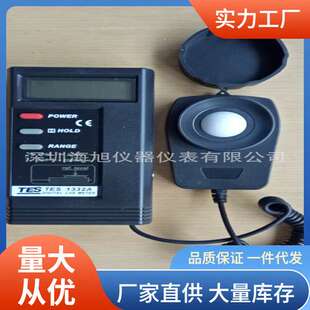 TES-1332A照度计手持式光强度计泰仕TES1332A光强度测试仪