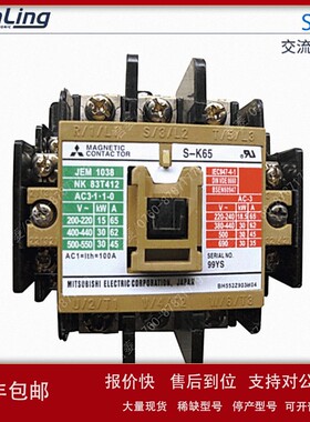 议价S-K系列交流接触器S-K10/K12/K18/K20/K21/K25/K35/K50/K65/K