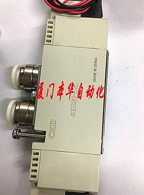 CKD电磁阀4GD329-E2HC/4GB3204GE329R-00-E20C-3原装真品当天发货