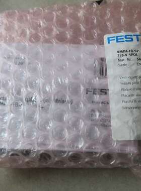 541083 VMPA-FB-SP-7/8-V-5POL 全新 正品 FESTO费斯托 现货