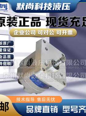 德国捷克JIHOSTROJ齿轮泵 QHD1 10/17/27/34/43/51/61/71/82 油泵