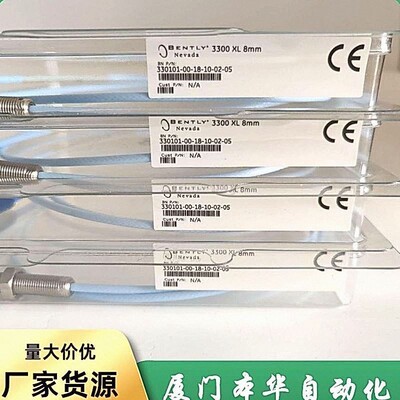 本特利传感器330101-00-18-10-02-05美国原装进口振动探头包邮