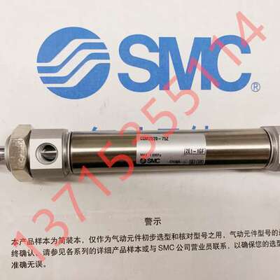 SMC原装气缸 CDM2B20-75Z CM2B20-75 CDM2B20-25SZ