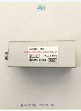 CDUJB8-15D日本SMC气缸小型自由安装型气动执行元件-埃迈诺冠
