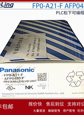 议价供应原装全新PLC松下可编程控制器FP0-A21-F AFP0480-F正品