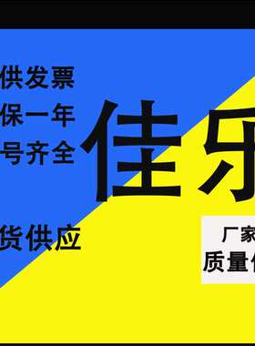 VPA1MPA-1 瑞士Carlo gavazzi佳乐 现货