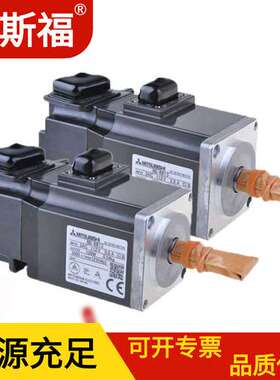 三菱MITSUBISHI 旋转伺服电机 HG-SN202J-S100 型号齐全 广西供应