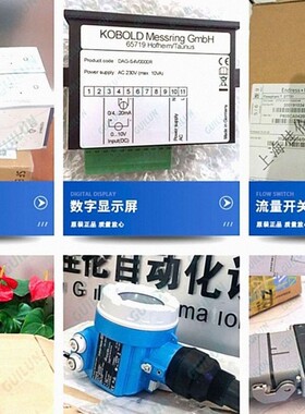 IB IL 24 DO 16-ME菲尼克斯 022