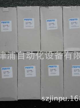 LR-1/8-D-7-MINI -支持 全新FESTO减压阀162582