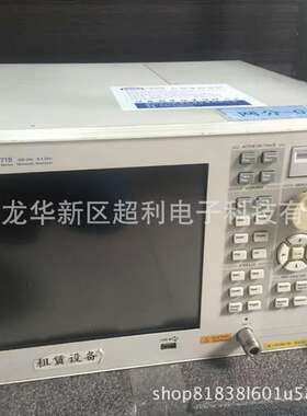 E5070B安捷伦网络分析仪 二手E5070B安捷伦E5070B网络分析仪