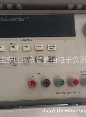 销售回收安捷伦E3631A电源 agilentE3631A、E3631A
