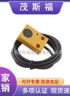 CR12-8DN电容式扁平接近开关传感器接近开关方形接近开关传感器