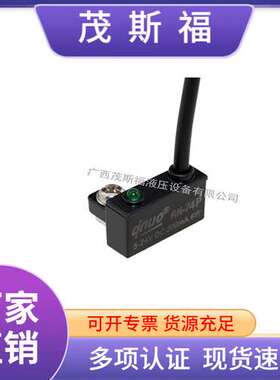 全新原装QNUO感应开关 AN-74P三线式无接点磁性开关 磁性传感器