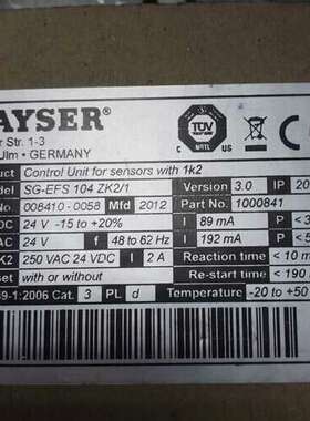 德国mayser继电器SG-EFS114ZK2/1